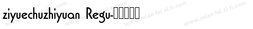ziyuechuzhiyuan Regu字体转换